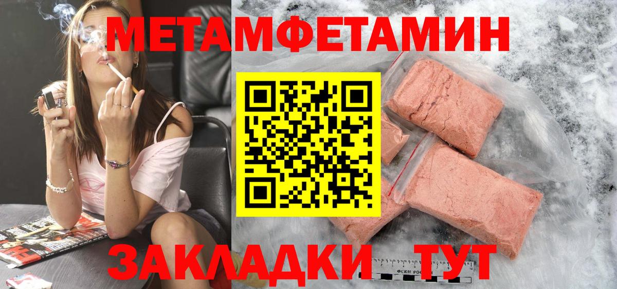 Amphetamine VHQ  Амфетамин  Добрянка  Вход с VPN 