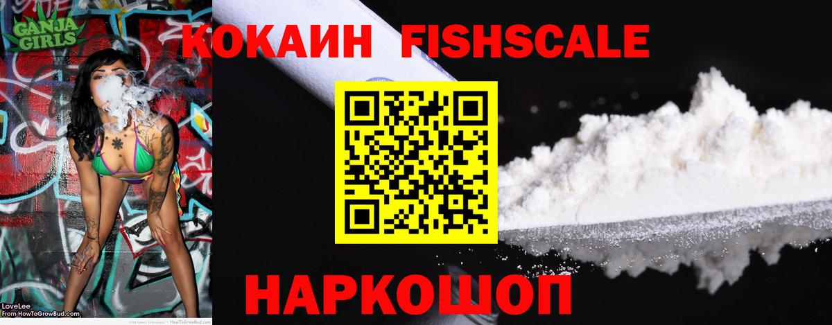 Кокаин  сколько стоит  КОКАИН Перу  Добрянка  Кокаин Колумбийский  Вход с VPN 