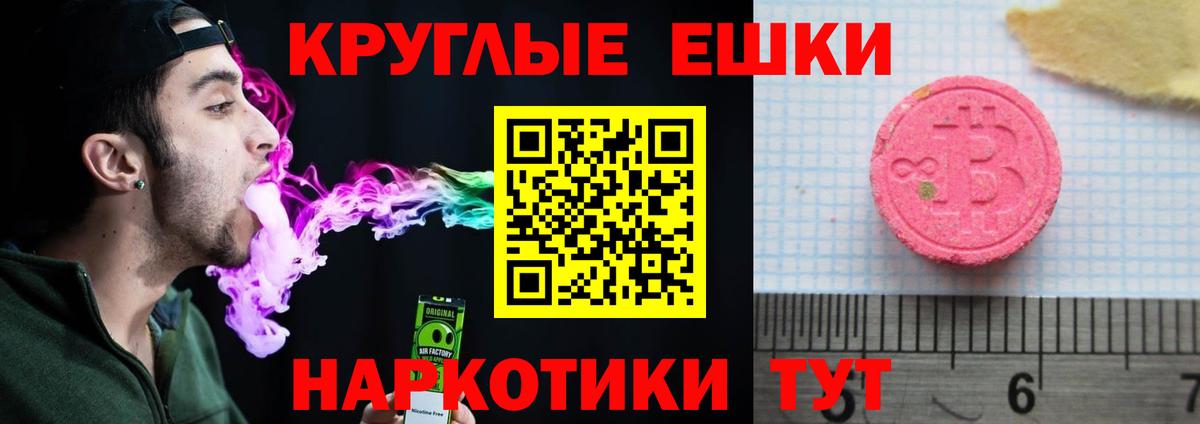 Ecstasy 280 MDMA  Вход с VPN  Добрянка  Ecstasy  как найти закладки  Экстази 300 mg 