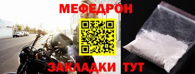 метамфетамин Анапа