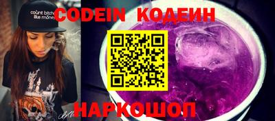 метамфетамин Анапа