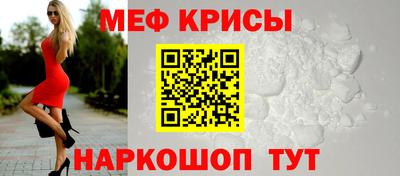 метамфетамин Анапа