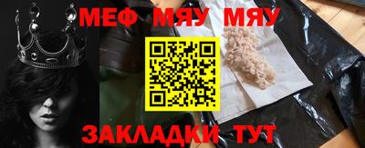 COCAINE Анжеро-Судженск