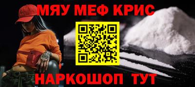 стафф Ангарск