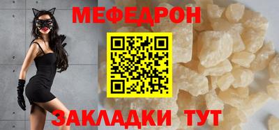 стафф Ангарск