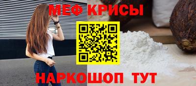 COCAINE Анжеро-Судженск