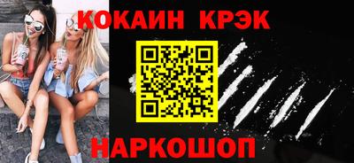 стафф Ангарск