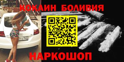 метамфетамин Анапа