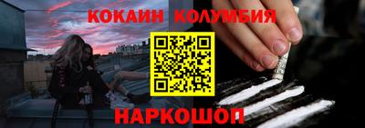 стафф Ангарск