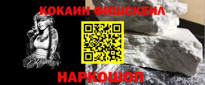 метамфетамин Анапа