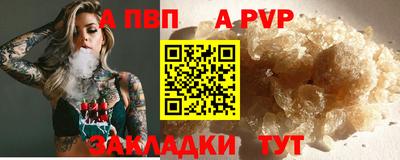 COCAINE Анжеро-Судженск