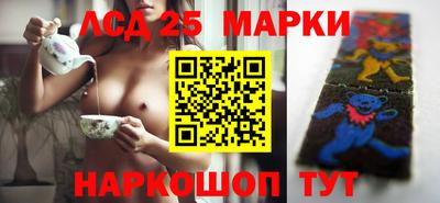 стафф Ангарск