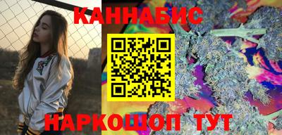 COCAINE Анжеро-Судженск