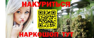 метамфетамин Анапа
