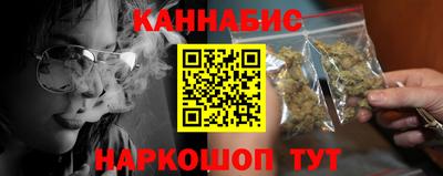 метамфетамин Анапа