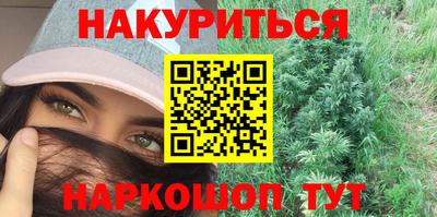 метамфетамин Анапа