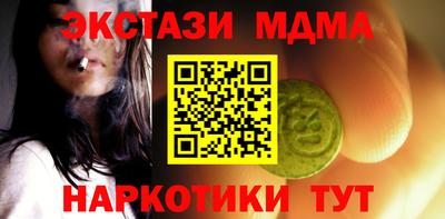COCAINE Анжеро-Судженск