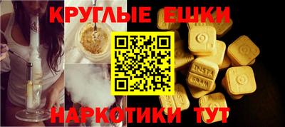 метамфетамин Анапа