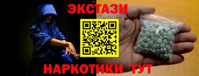 метамфетамин Анапа
