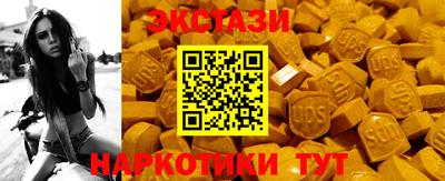 COCAINE Анжеро-Судженск