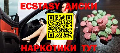 COCAINE Анжеро-Судженск