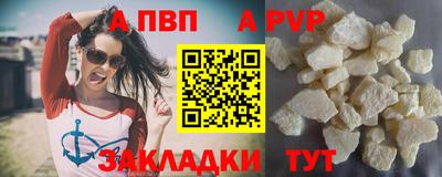 COCAINE Анжеро-Судженск