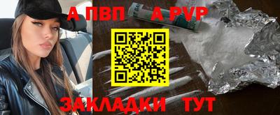 стафф Ангарск