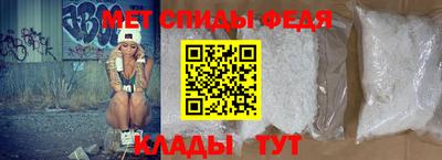 метамфетамин Анапа