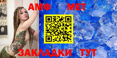 стафф Ангарск