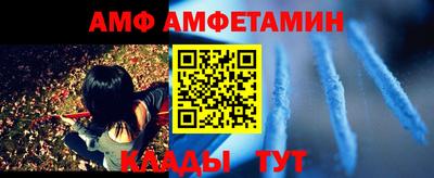 COCAINE Анжеро-Судженск
