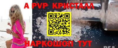 COCAINE Анжеро-Судженск