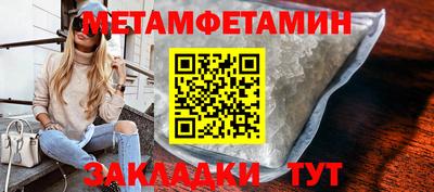 стафф Ангарск