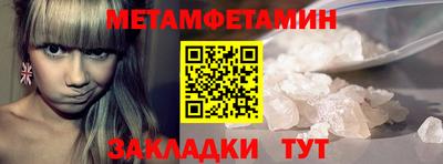 стафф Ангарск