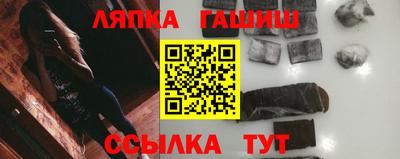 стафф Ангарск