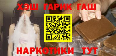 метамфетамин Анапа