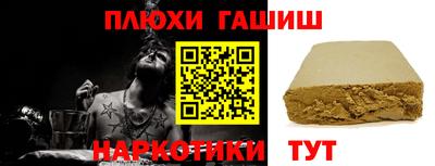 метамфетамин Анапа