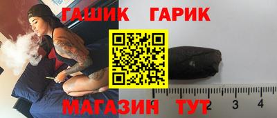 метамфетамин Анапа