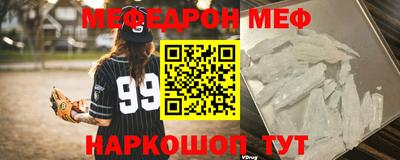 COCAINE Анжеро-Судженск