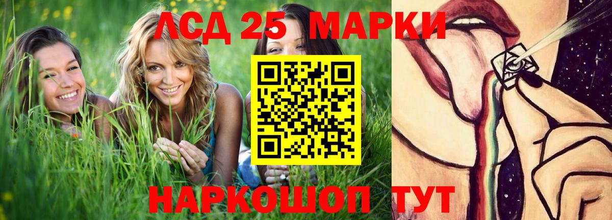 Добрянка  LSD-25 экстази ecstasy  Вход с VPN  ЛСД экстази кислота 
