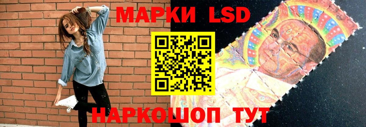 Лсд 25 экстази кислота Добрянка