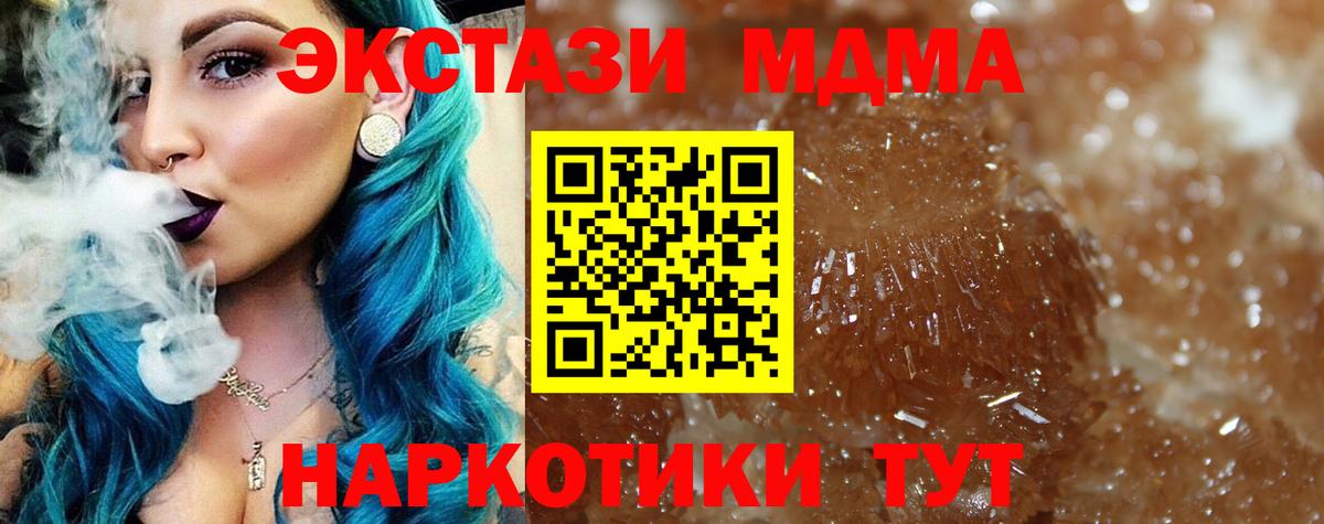 MDMA VHQ  МДМА crystal  Вход с VPN  Добрянка 