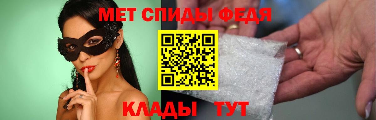 Добрянка  МЕТАМФЕТАМИН пудра  МЕТАМФЕТАМИН  Вход с VPN 