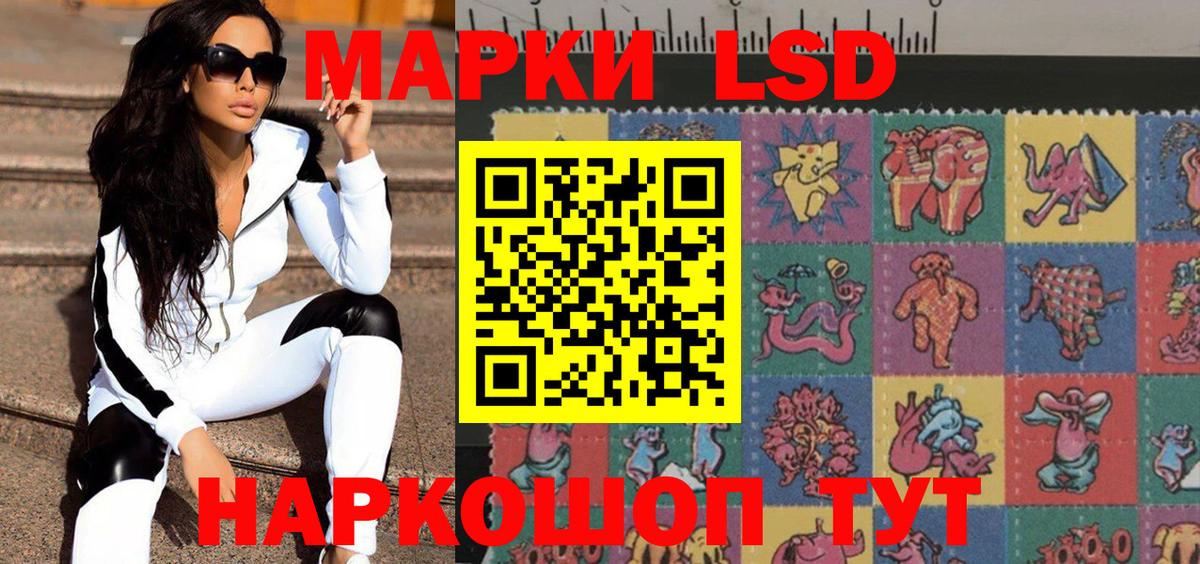 Марки 25I-NBOMe 1500мкг Добрянка