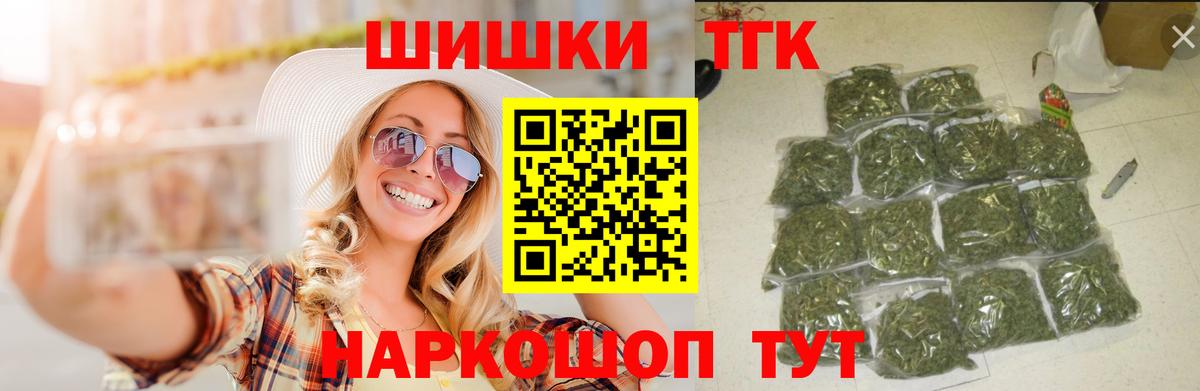 Марихуана AK-47 Добрянка