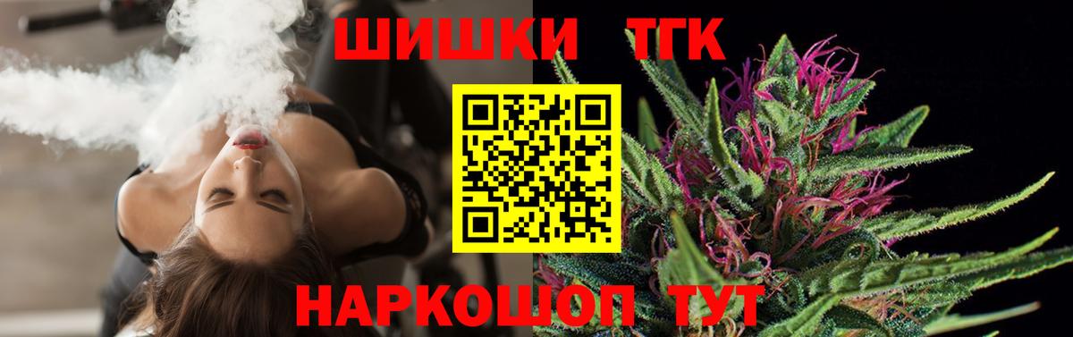 Добрянка  Каннабис AK-47  Марихуана OG Kush  Вход с VPN  Конопля гибрид 